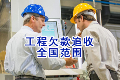 盐边追债公司：费女士房贷危机解除，追债高手显神通